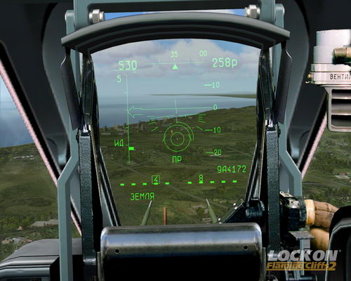 07_Vikhr_Indication.jpg
