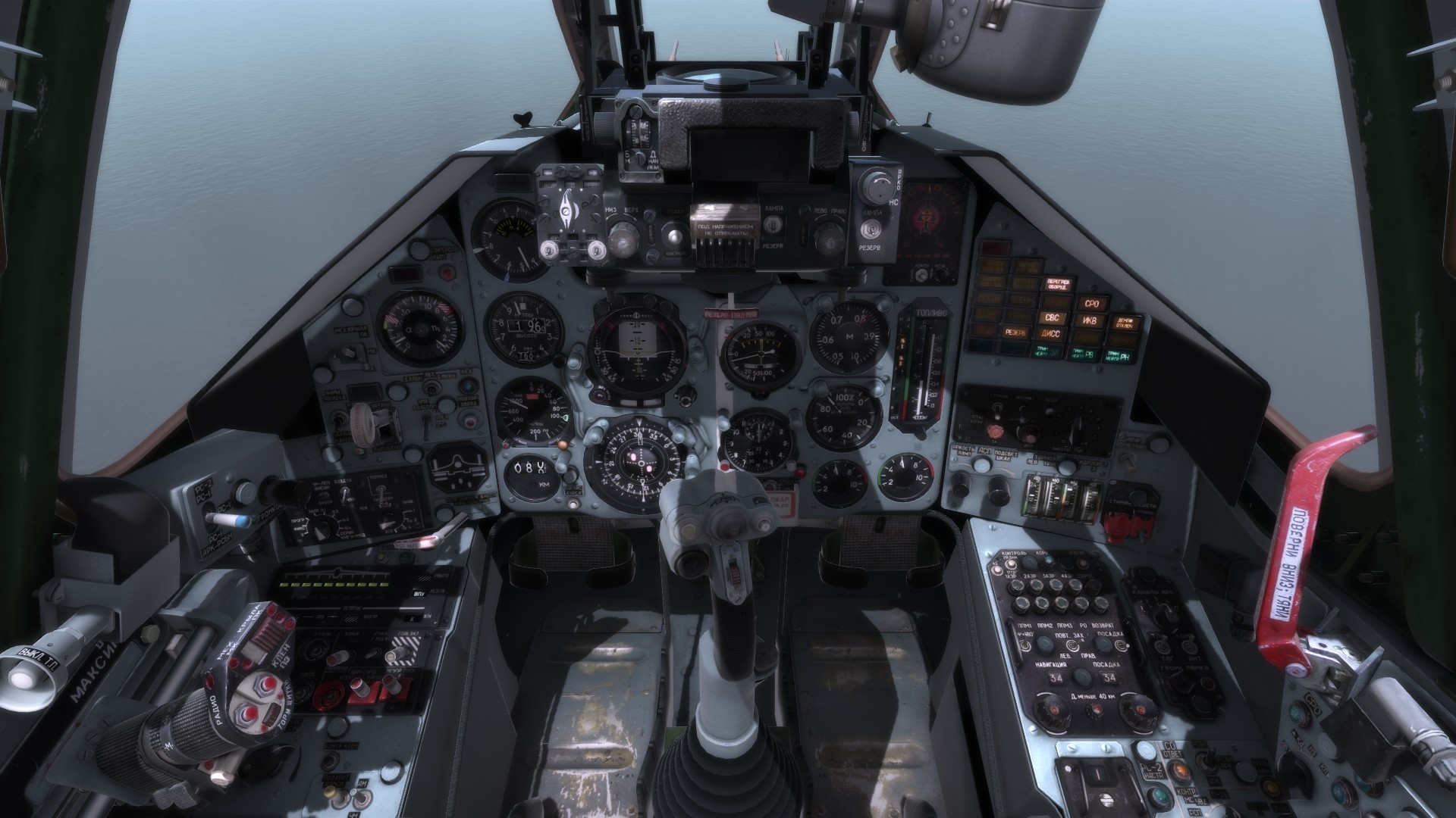 Su-25T Cockpit 1.jpg