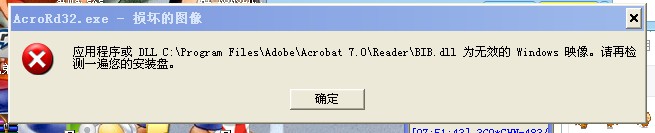 acrord32.exeϢ.jpg