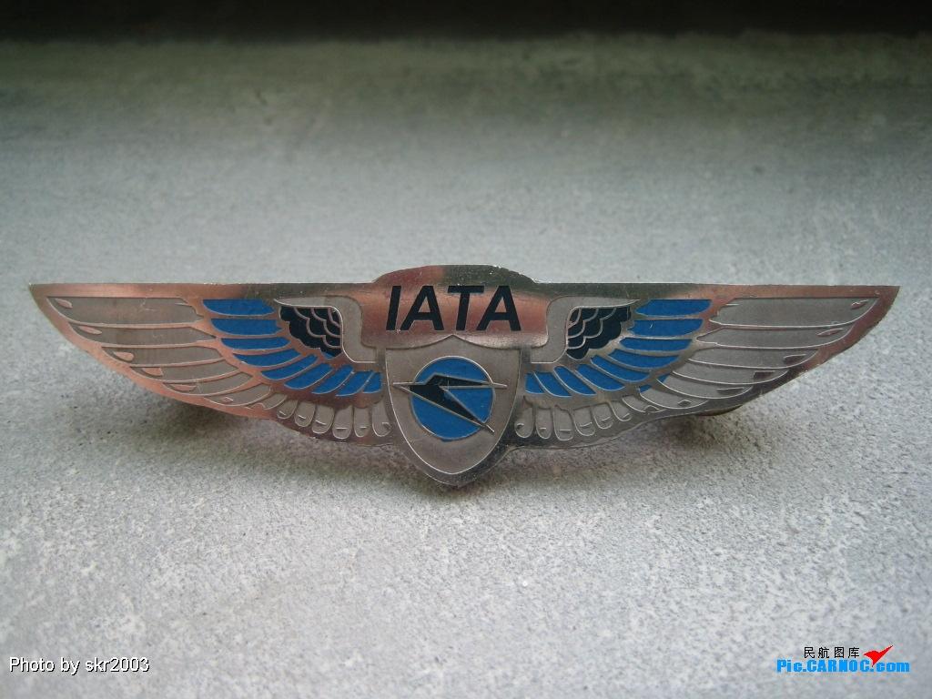 IATA У2.JPG