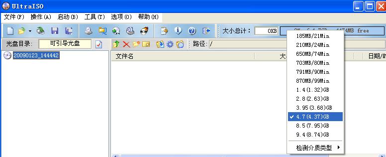 ultraiso.JPG