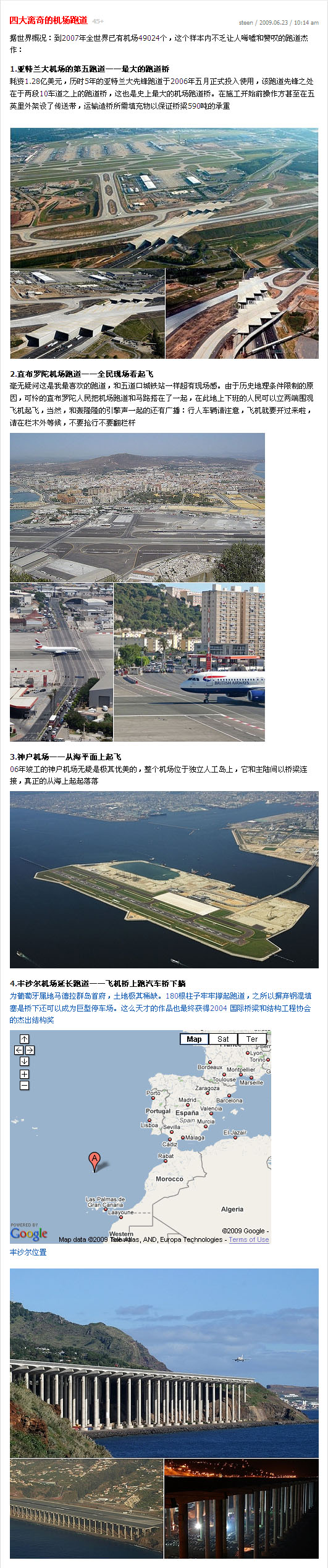 4-amazing-runways.jpg