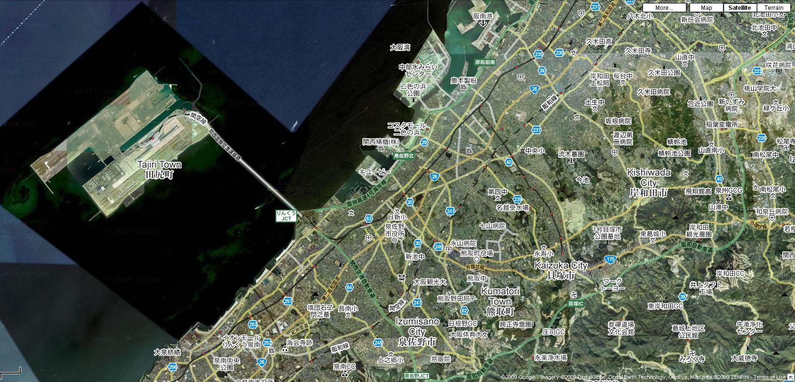 Kansai Airport 4.JPG