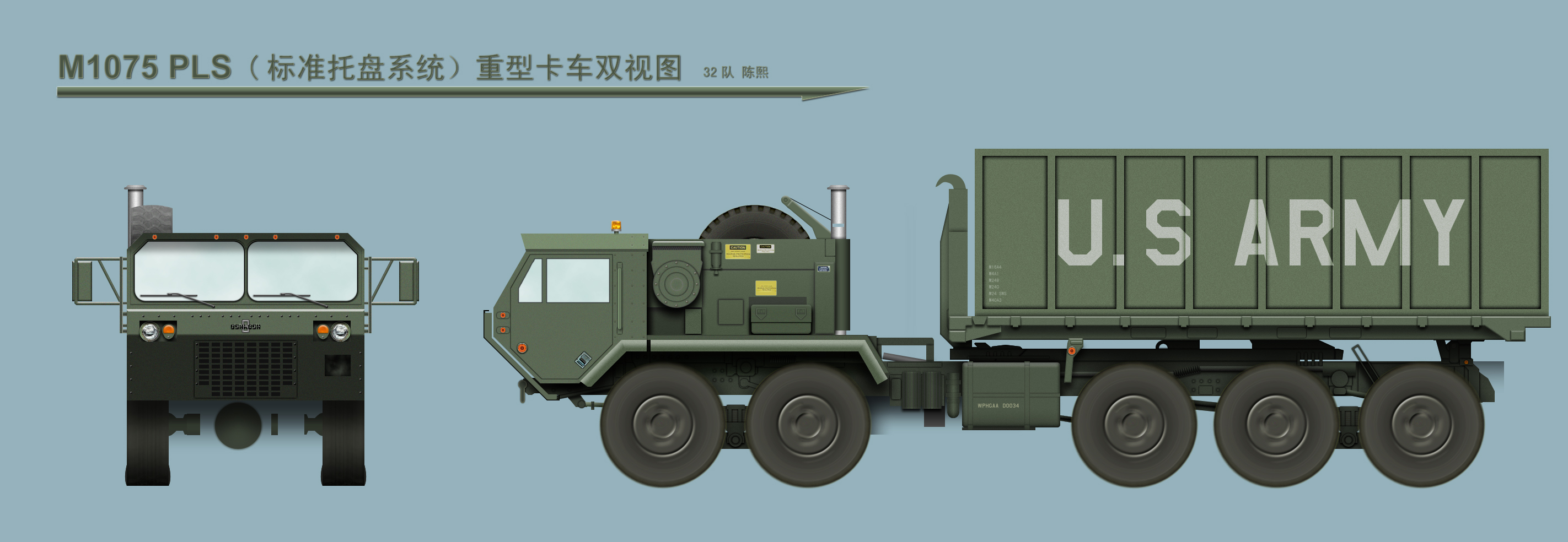 M1075.jpg