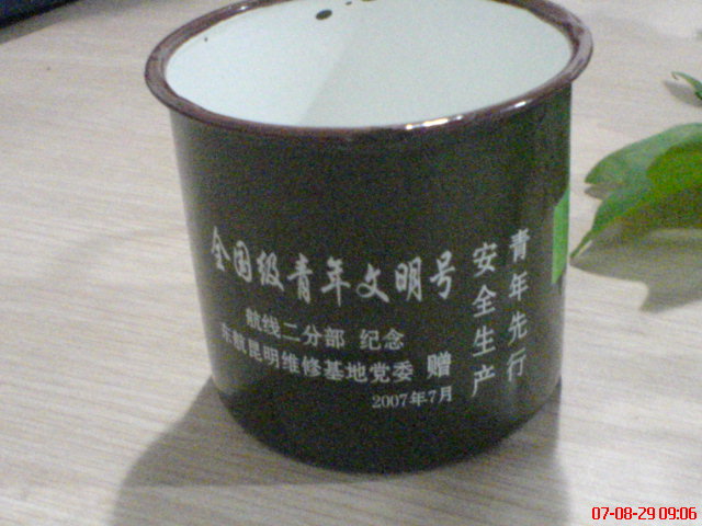 1005040008c7508de0d1f9d484.jpg