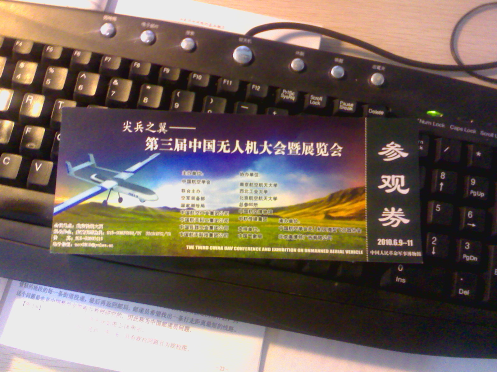 IMG000002.JPG