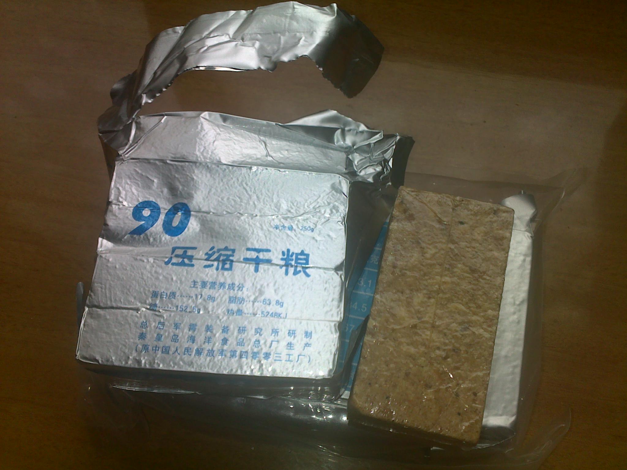 20101109063.jpg