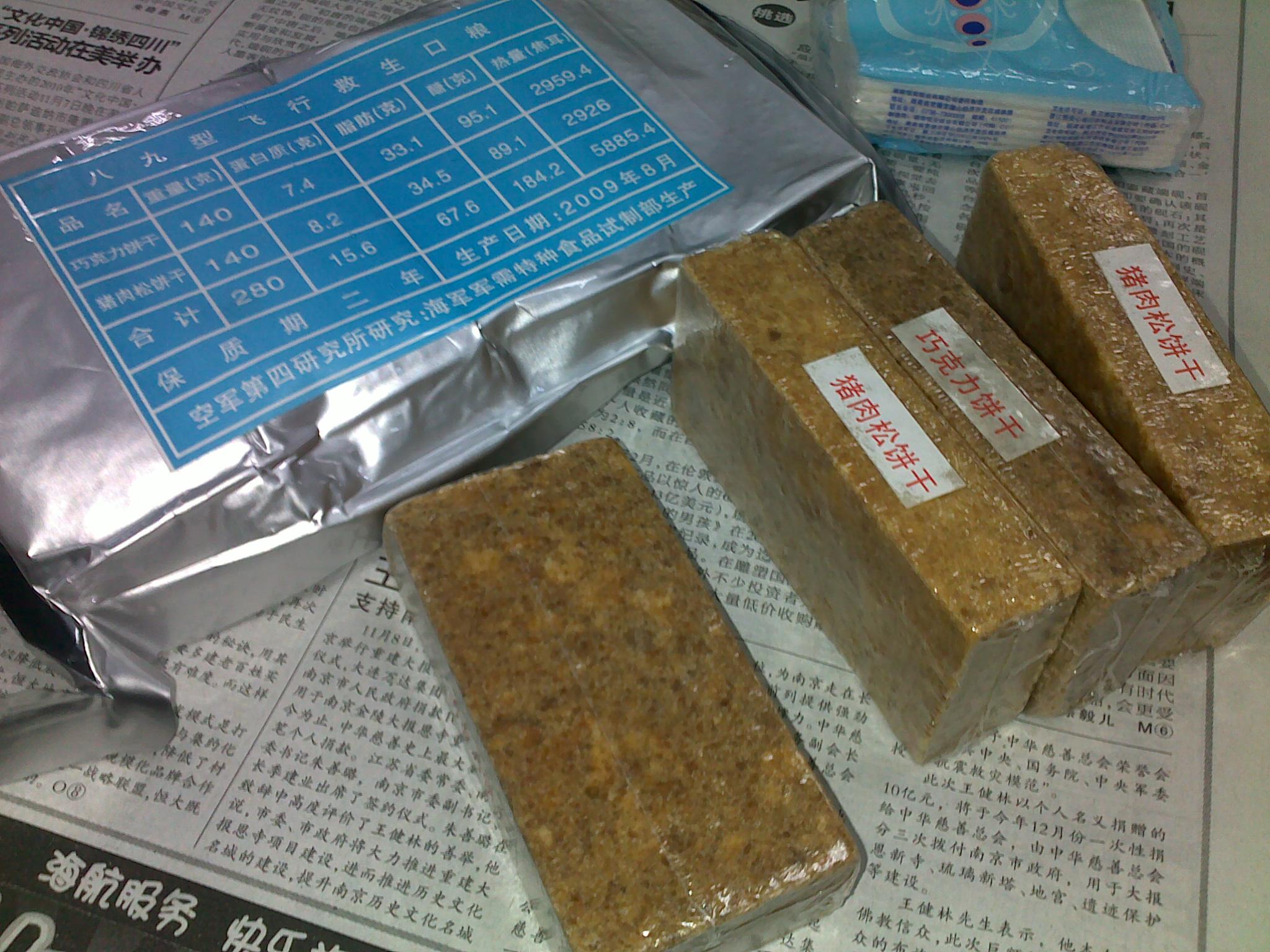 20101110070.jpg