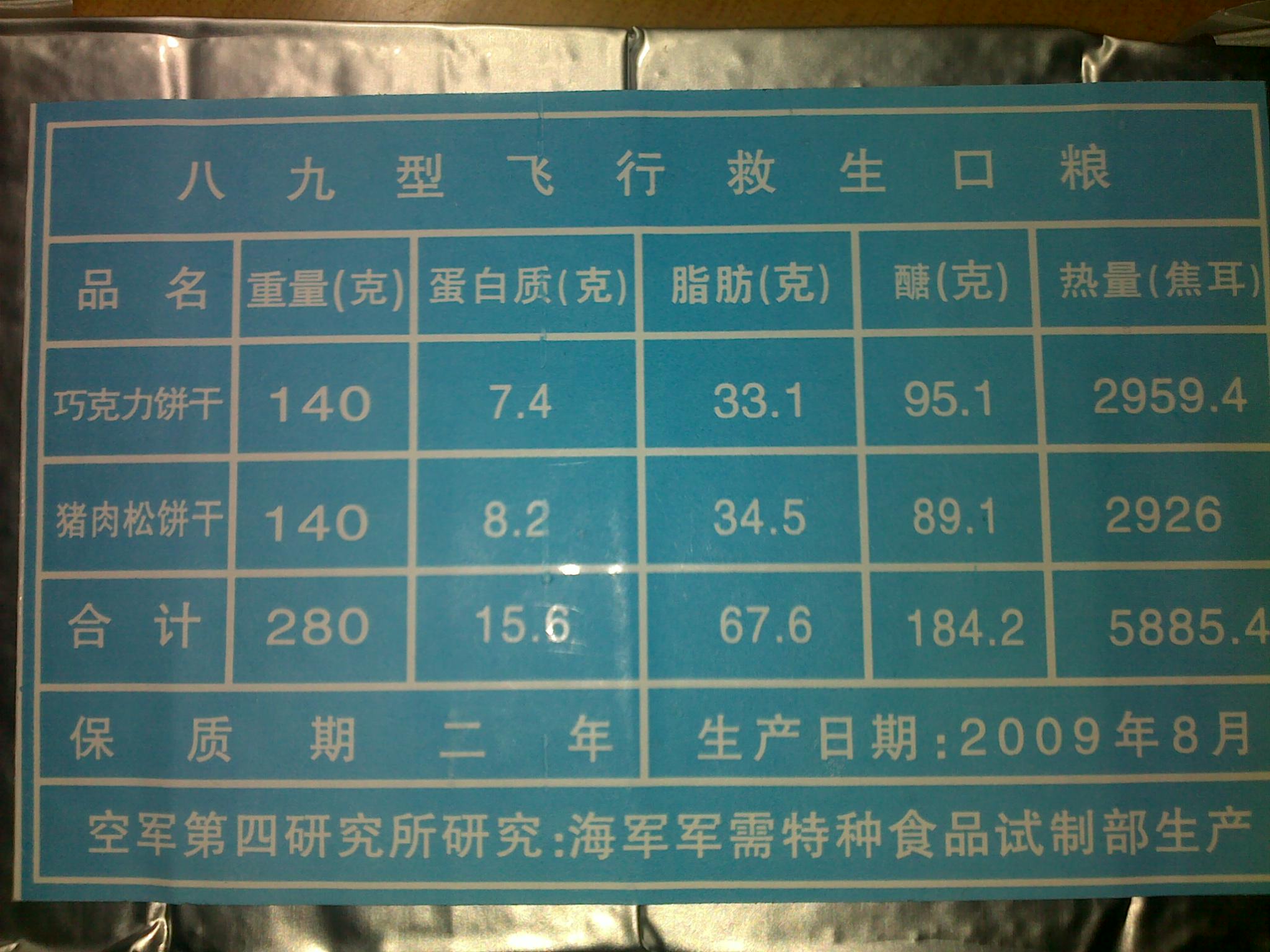 20101109068.jpg