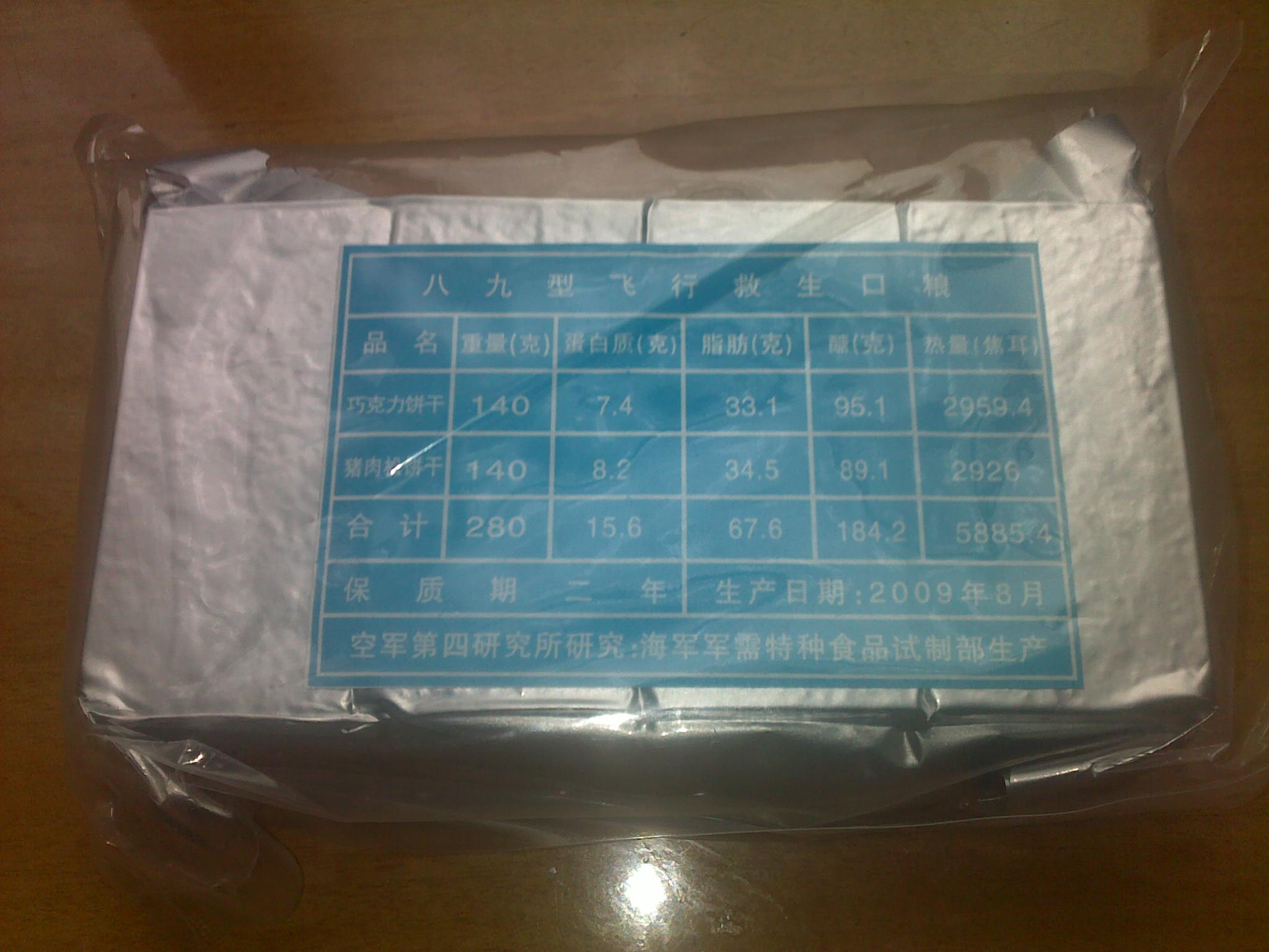 20101109060.jpg