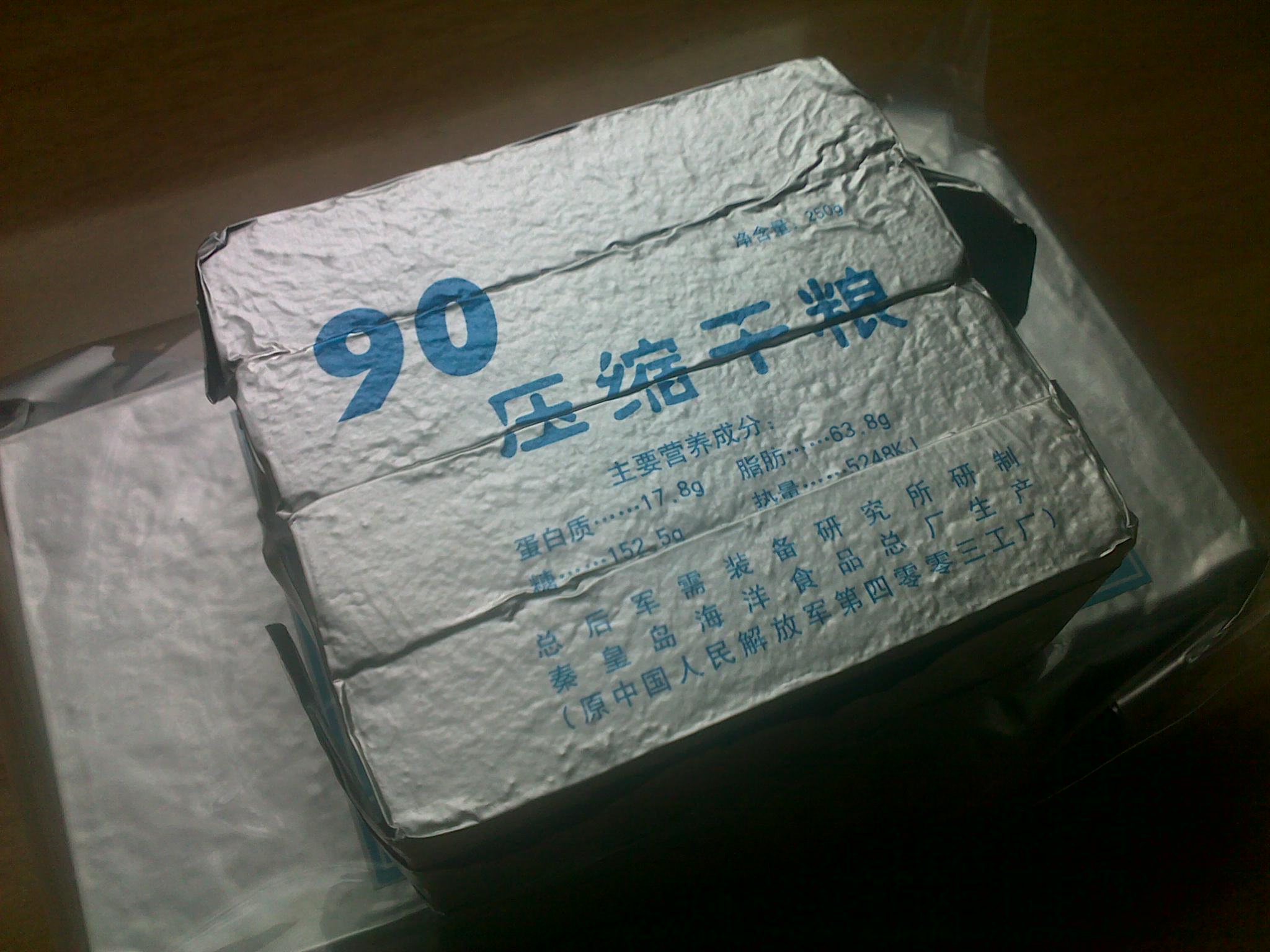 20101109061.jpg