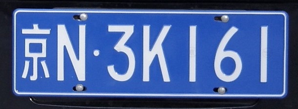 3K161