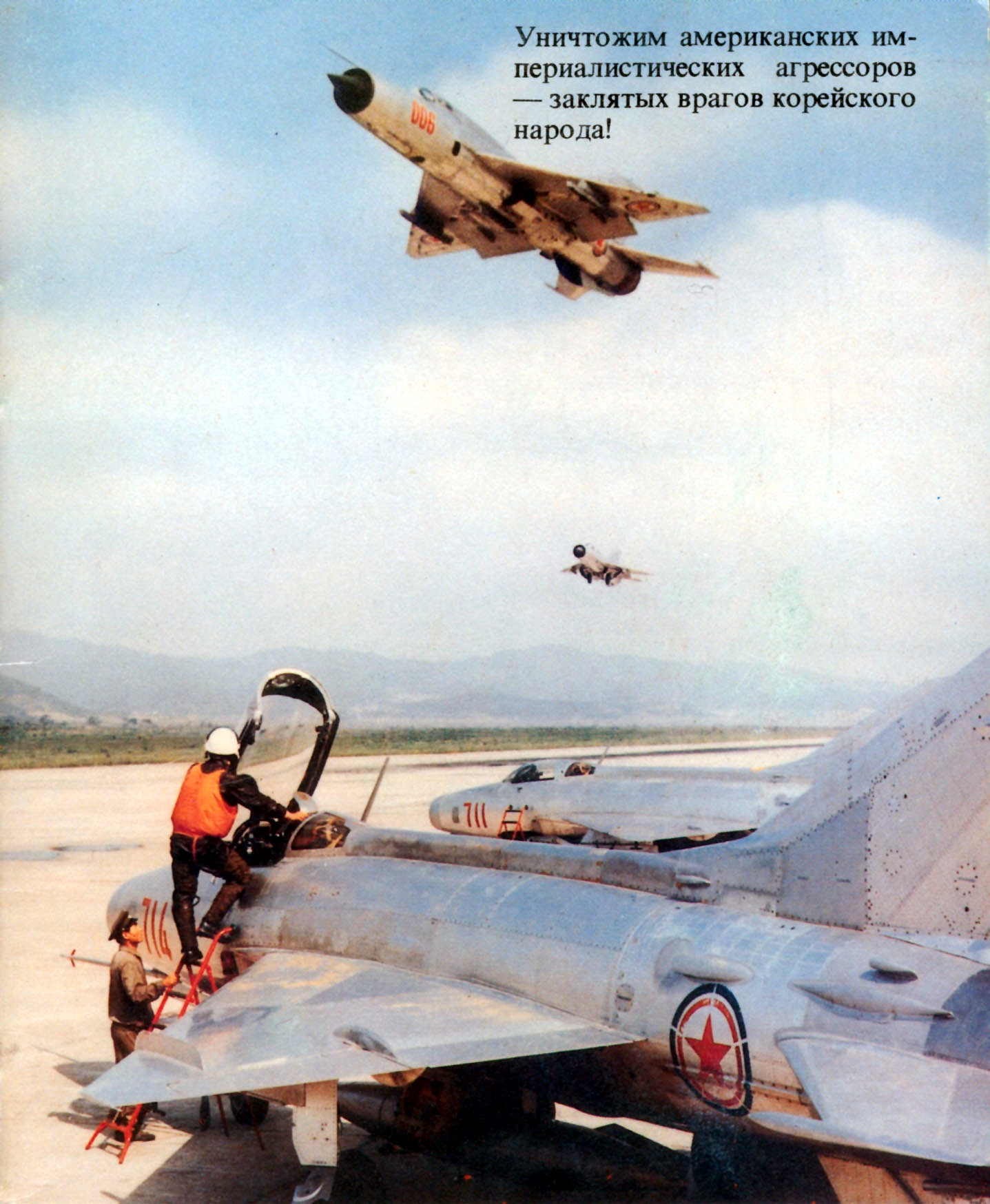 mig-21.jpg